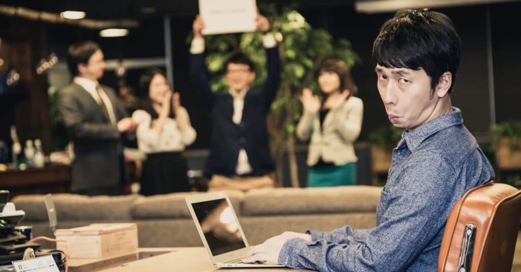仲間に入れない男性